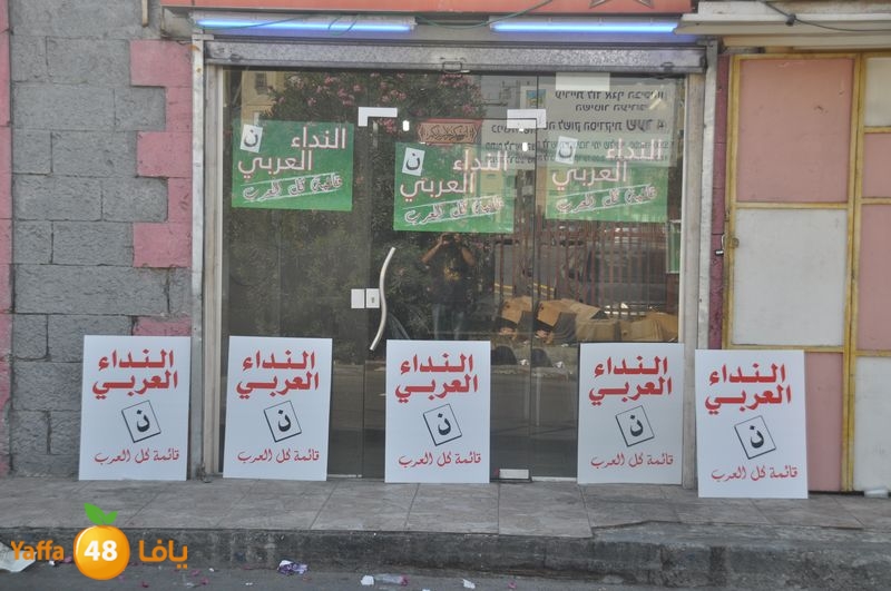 election in lud 914 (38).JPG